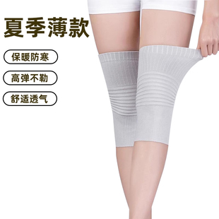 ✅ Summer Season Lightweight Pure Cotton Knee Protector to Keep Old Cold Legs Men and Women Joint Cold-Proof Sports Sheath Air Conditioner
