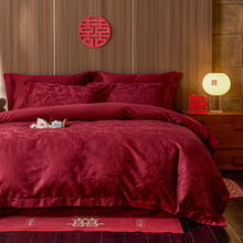 2025新款家纺长绒棉纯棉贡缎提花婚庆四件套红色结婚陪嫁送礼床品