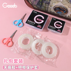 双面网格纳米痛包胶带吧唧谷子扎包装饰神器透明高粘无痕固定胶