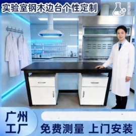 实验室专用;隔音材料;办公柜