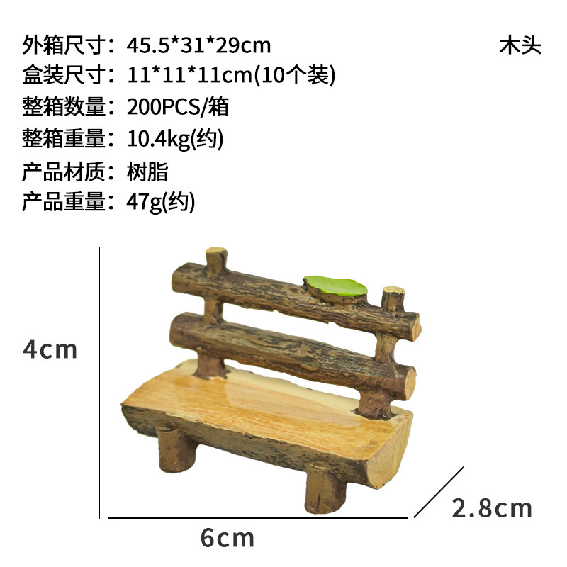 Pareja romántica hojas silla pastel adornos suculentos materiales de bricolaje adornos de paisajismo adornos suculentos accesorios de maceta