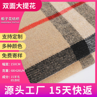 15��ë���p���شּ����� ���Ӵ������ϏS��ֱ�����Ứ���ϲ�