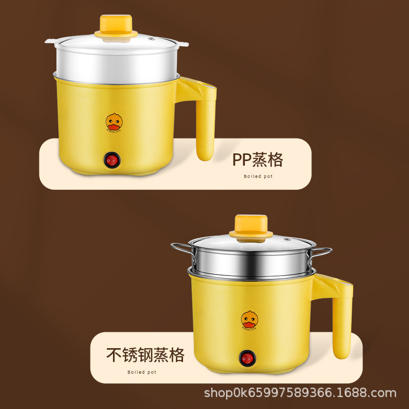 小黄鸭电煮锅迷你电热锅多功能家用一体式不沾锅礼品批发厂家直销|undefined