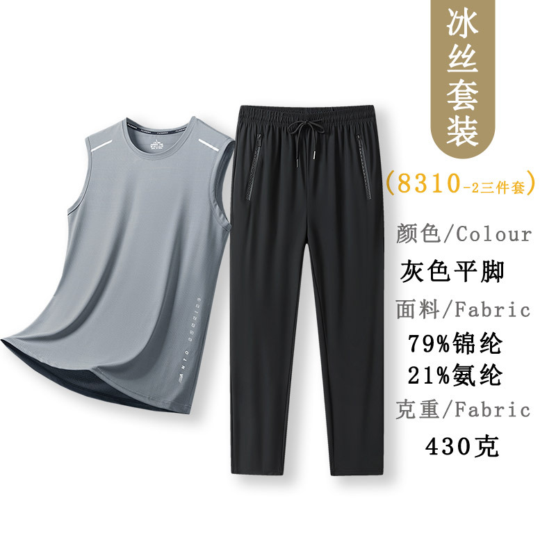 Chaleco de verano, traje deportivo de hielo al aire libre, traje de papá para correr y caminar, un conjunto de bolsillo con cremallera, casual versátil