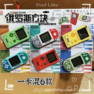 Street Stall Wholesale Tetris Game Console Nostalgic Mini Battle Game Console Classic Finger Game Console Hanging Board