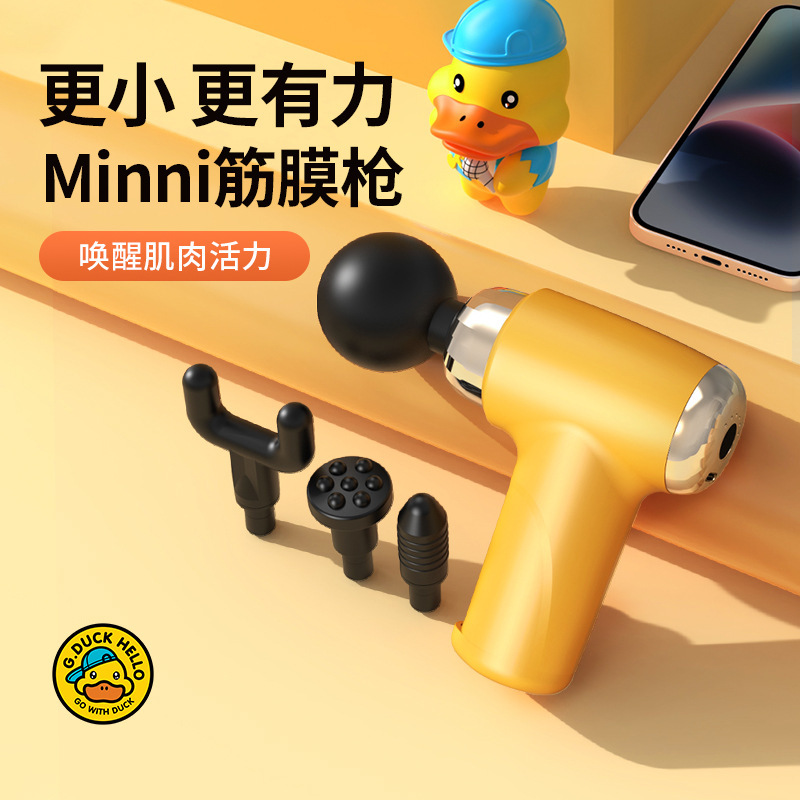 カスタマイズ可能なミニイエローダック筋膜リリースガン 電動家庭用マッサージ器 筋肉マッサージガン リラックスミニネックマッサージガン|undefined