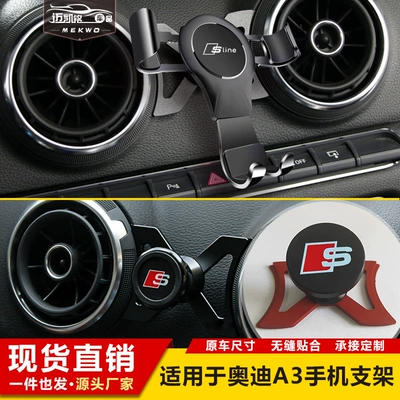Suitable for Audi A3 Q2Ls3 Mobile Phone Navigation Gravity Bracket Strong Magnet Magnetic Mobile Phone Bracket Car Modification