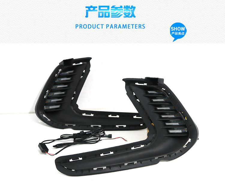 Applicable to 16-20 modern leading daytime running light new leading rear bumper light special modification LED streamer fog light