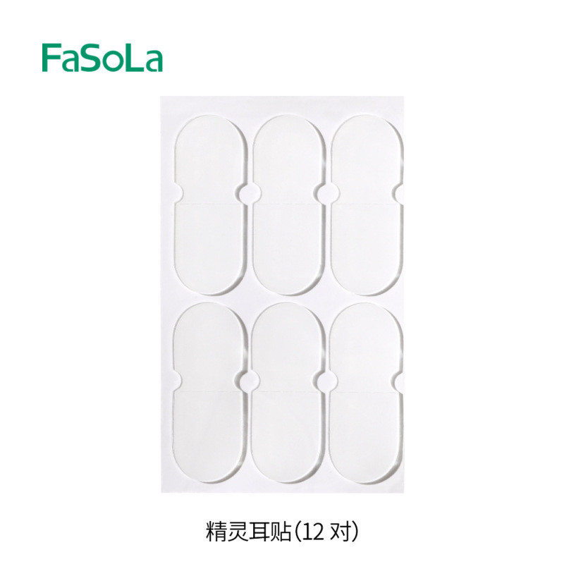 ファセオラの精霊の耳は神器の顔を貼って耳を傾けて耳を立てて固定して顔の小さい矯正の支持器を貼ります。|undefined