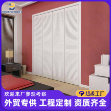 定制隐形折叠推拉卧室免漆移门Louver Solid Wood Folding Door
