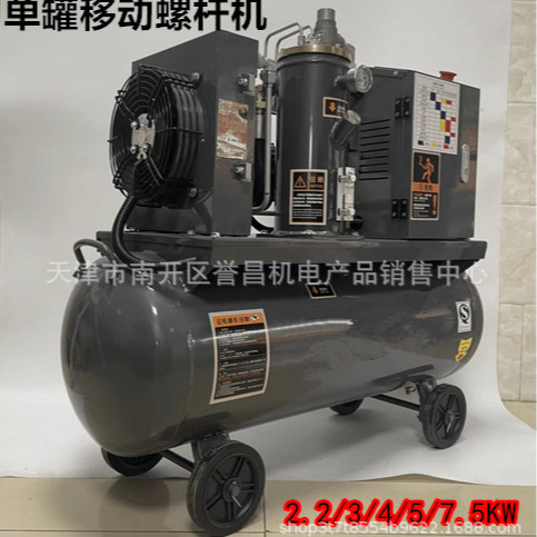 スクリュー式エアコンプレッサ移動永久磁石インバータ一体スクリューエアコンプレッサ220Vエアコンプレッサ7.kw家庭用|undefined