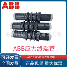 ABB8.7/15KV��s����K���^CSTO121-3��Ʒ�F؛3*25-50ABB��|�^