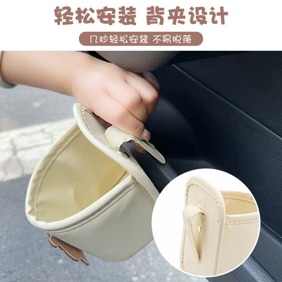 Car cup holder/beverage holder — bucket, storage bag, large-capacity cup