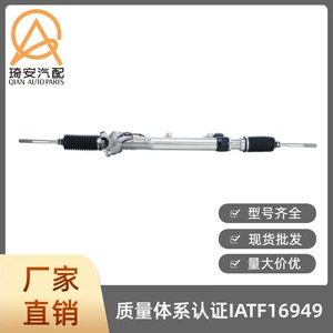Car Steering Gear Suitable for Toyota 4Runner FJ Cruiser 4420035060