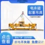 伸缩电动工业定制磁力吊