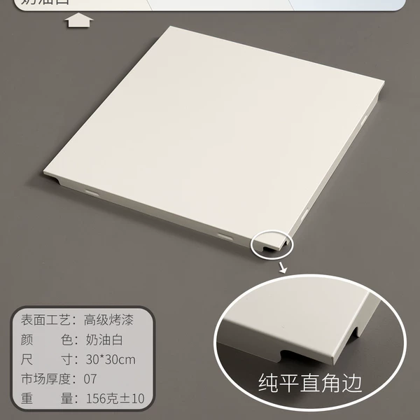 [Platform 07] 30*30 cream white 155g top product on the market