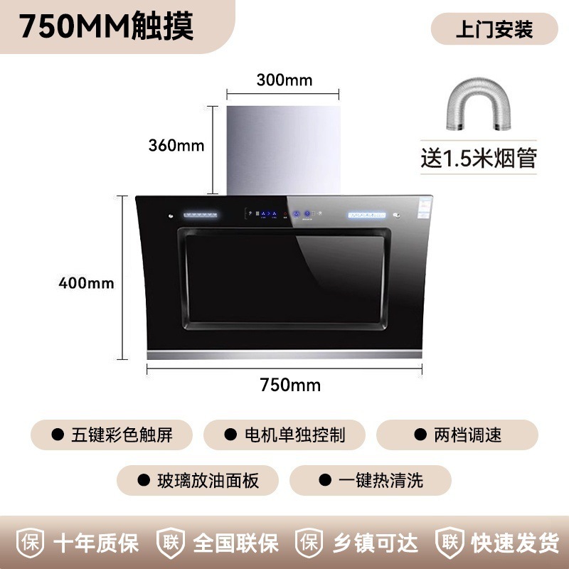 Meikang Haotai レンジフード側吸引自動洗浄レンジフード家庭用キッチン大吸引レンジフード|undefined