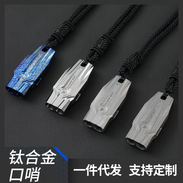 Pioneer Edc Titanium Alloy Outdoor Survival Tool Whistle ∮8*48Mm High Frequency High Decibel Pendant