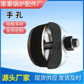 锅炉配附件;炉排;冶炼设备配件