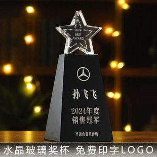 High-End Honor Crystal Trophy Customized Logo Transparent Glass Outstanding Employee Champion Trophy Customized