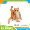 Котёнок с поднятой лапкой (PL127-3135, 92 г)