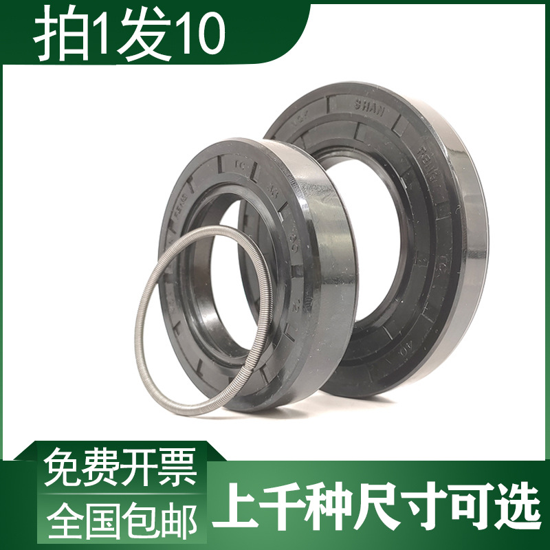 NQK骨架油封38x64x10 40x64x4 41x64x10 42x64x7 44x64x9 密封圈