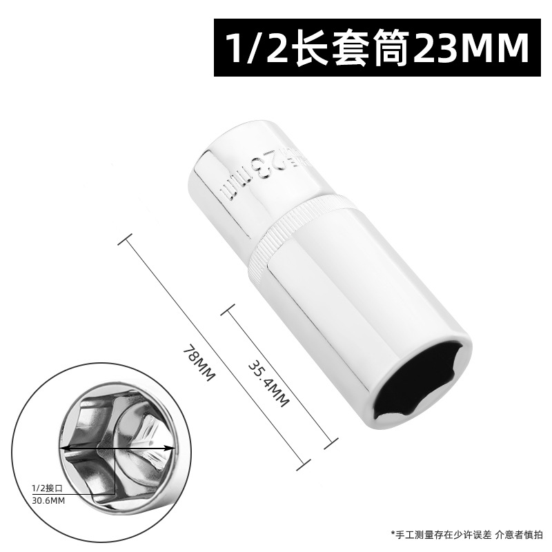 Bosque Verde 12,5mm hexagonal alargado socket/carcasa cabeza de la manga mosca grande 1/2 trinquete llave hexagonal