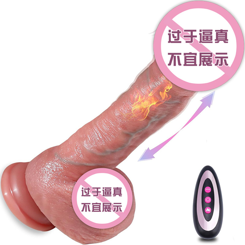 electric silicone automatic toy for adults