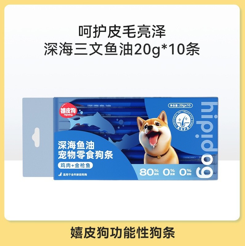 犬のおやつの卸売りアヒルの肉の乾燥した鶏肉の乾燥したテディは熊の子犬の小型犬より訓練して奨励します。|undefined