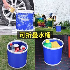 Outdoor Foldable Bucket Car Cleaning Tool Car Wash Bucket Oxford Cloth Foldable Portable Bucket