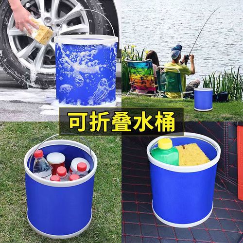 户外折叠水桶汽车清洁工具洗车水桶 牛津布可折叠便携式水桶