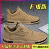 【Upgrade】 Khaki
