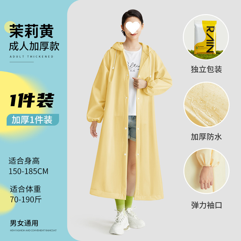 非使い捨てレインコート卸売大人用厚く長くなった屋外ワンピースレインポンチョ|undefined
