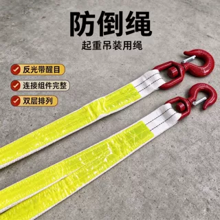 单体支柱反光防倒绳 1米矿用定 制液压支柱防倒安全绳