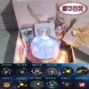 Rotating music box, lamp, luxurious sticker, pack, remote control