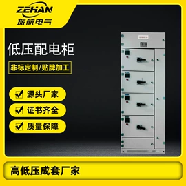高压开关柜;配电柜;高压成套电器