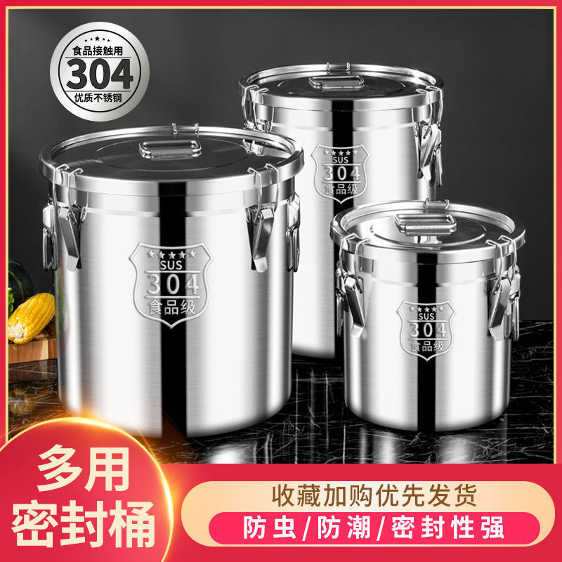 特厚不锈钢米桶密封桶防虫防潮米缸家用储米桶汤桶面粉桶油罐