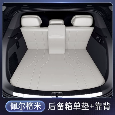 Trunk Mat Surround 26-Model Car Trunk Mat - pergami-single-cushion-back-cushion-denza-z9gt2026-new-model