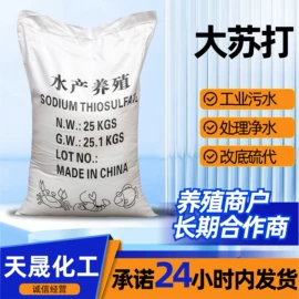 生物肥料;营养性添加剂;杀菌灭藻剂