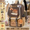 Horizontal zipper brown color (single schoolbag)