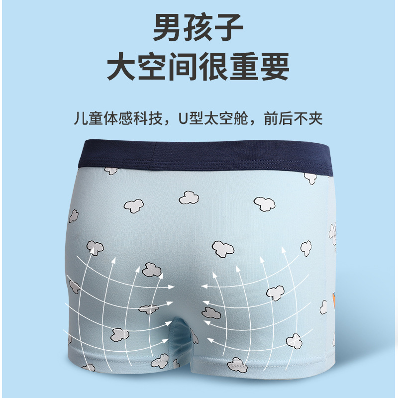 【Four-Stringed Suit】Boys' Cotton Children's Straight Bottoms for Boys Four-Corner Bottoms for Baby and Middle-Child Shorts