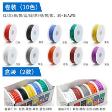 ��ܛ���z��30 28 26 24 20 17AWG��ģ�늳��͸ߜ�DIY���b늾�