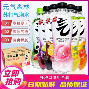 Ԫ��ɭ���K�����ˮ480ml*15ƿ����0��0֬0����Ͽɘ����������l