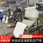 商业制造商用自动机器