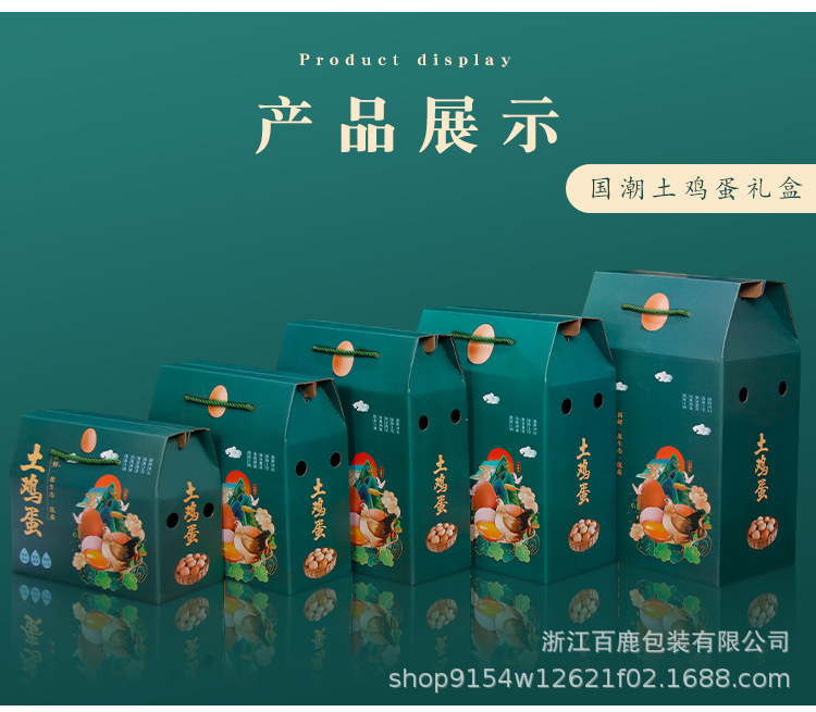 鸡蛋盒32号_02.jpg