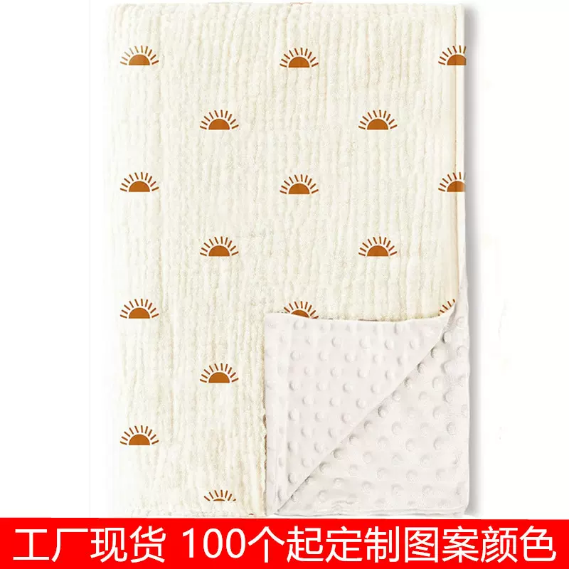 跨镜新生婴儿豆豆毯纱布毛毯双层保暖卡通儿童被豆豆绒安抚包毯子