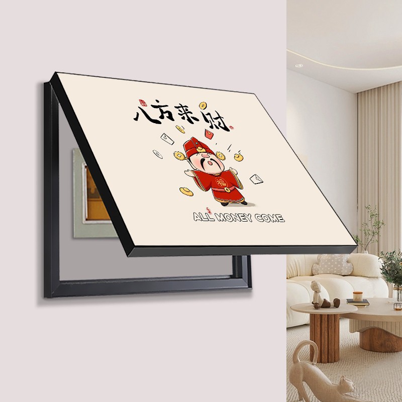 Decorative Painting for Electric Meter Box, No-Drill Switch Box Cover, Distribution Box Cover, Hanging Painting, God of Wealth Multimedia Signal Box Mural