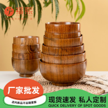 酸枣木木碗汤碗面碗饭碗家用防烫圆形碗木质沙拉碗大号木质碗