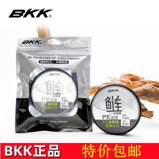 Cormorant Fishing Line Set Pe Line Reinforced Fishing Line Main Line Floating Fishing Cormorant Main Line Finished Line Large Cormorant Fishing Set