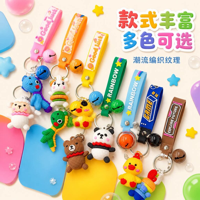 Trendy internet celebrity toys, street stall and night market figurines, small toys, PVC 3D cartoon dolls, pendants, keychains wholesale Trendy internet celebrity toys, street stall and night market figurines, small toys, PVC 3D cartoon dolls, pendants, keychains wholesale